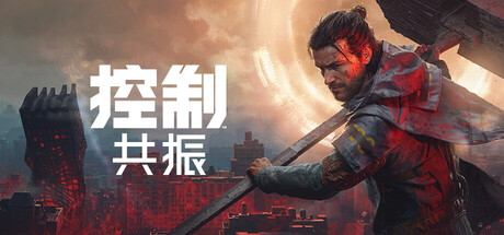 CONTROL Resonant promotional artwork